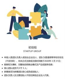 未來(lái)已至 逐夢(mèng)啟航——第八屆“東升杯”國(guó)際創(chuàng)業(yè)大賽點(diǎn)燃創(chuàng)新引擎