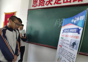 前進(jìn)創(chuàng)業(yè)社區(qū)衛(wèi)生服務(wù)中心開(kāi)展中考前健康咨詢(xún)活動(dòng)，助力企業(yè)管理咨詢(xún)行業(yè)子女安心備考