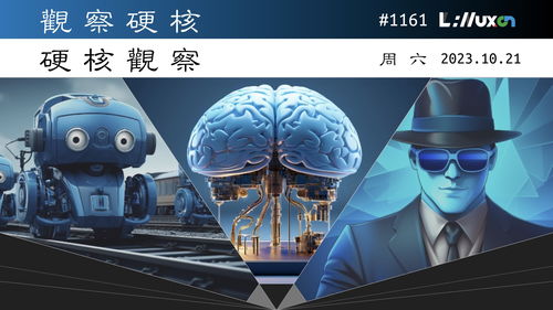 硬核觀察 IBM研發(fā)突破馮·諾依曼瓶頸的計算機芯片